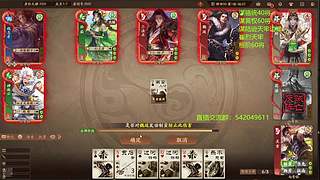 三国杀俱乐部历史第一人