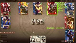 三国杀俱乐部历史第一人