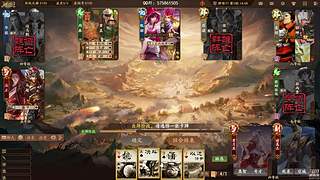 吃饭睡觉三国杀