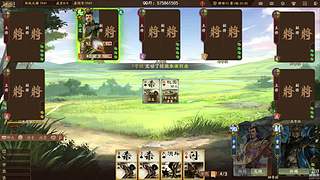 吃饭睡觉三国杀