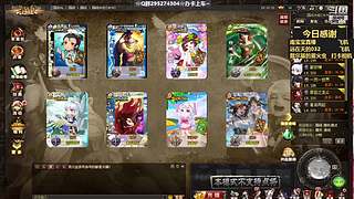 ❀十二月好运❀