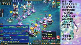 化圣5固 发发福蝶儿