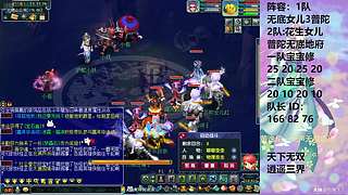 化圣5固 发发福蝶儿