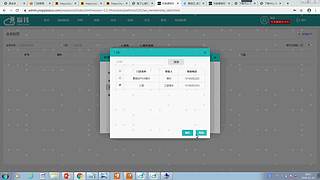 珊瑚商学院学堂