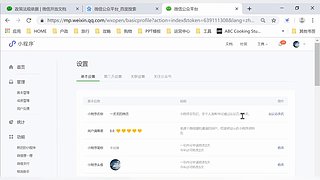 珊瑚商学院学堂