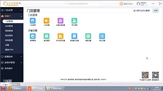 珊瑚商学院学堂