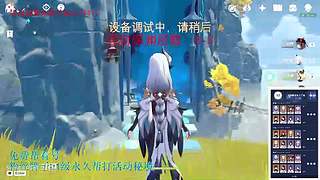 我回来啦，低练度深渊分析教学