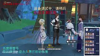 我回来啦，低练度深渊分析教学