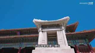 大脸宝带你玩景点，听故事