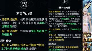 备战星球重启2月份新年区