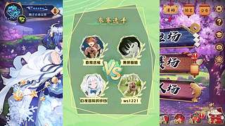 雀魂麻将直播间