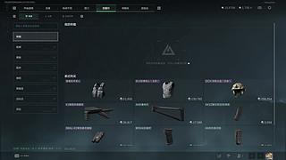 小魔：玩三角洲第一天