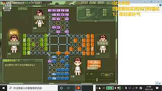 山大讲棋 盘盘精雕细凿 局局条理分明