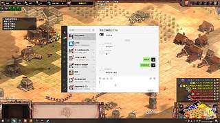 年轻力的直播间