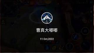 教你用苏烈上王者，包胜率不包爽