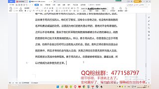 做事才是学习之帝国莽夫旧时光干