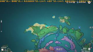 2.2新版本 日常 活动 神瞳 材料