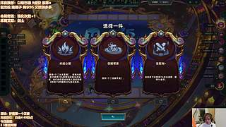 剑指驴酱杯冠军