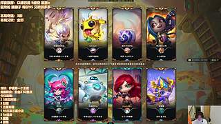 剑指驴酱杯冠军