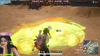 【有位】小素已就位！Pubg启动oᴗo