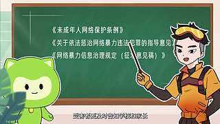 向阳启航，“护苗”在行动