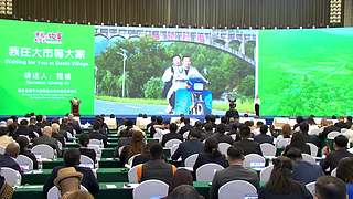 建设先行区 奋进新征程