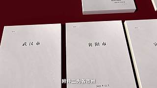 建设先行区 奋进新征程