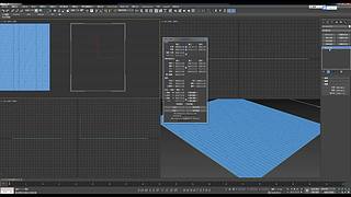 3dmax效果图教学