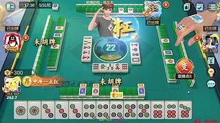 下午3点，欢乐麻将真好玩！