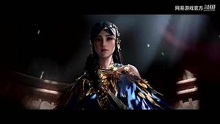 2024网易游戏520发布会