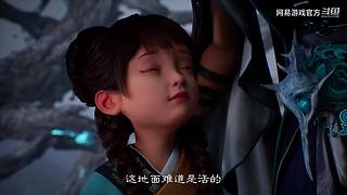 2024网易游戏520发布会