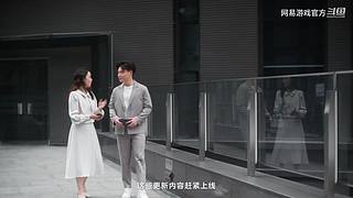 2024网易游戏520发布会