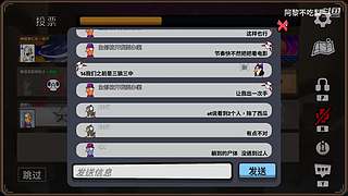 激情鹅鸭杀，我铁好人