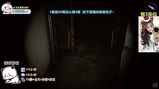 有位~重生之变成了游戏主播