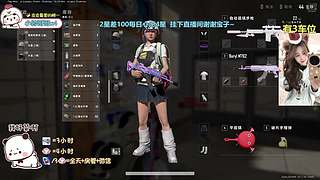 有位~重生之变成了游戏主播