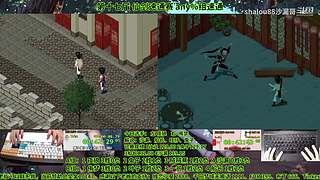 仙剑奇侠传之逆天而行