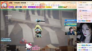 【绝密顶护食】☀『看直播拿本体』