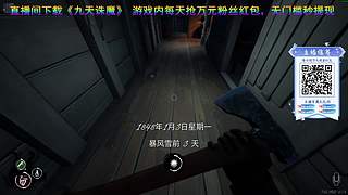 【非常互娱】刀马刀马刀马！！