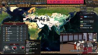 eu4看海上班摸鱼 全球争霸