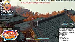 办卡看号 论剑 神思萌新攻略