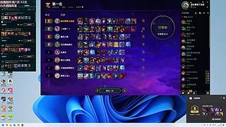 驴酱无敌皇子：云顶!