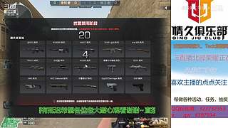 新主播关注计划~