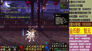 最快搬砖，两天三亿