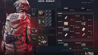 【呆猪】PERO俱乐部巅峰选手