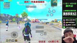 百亿撤离周冲冲冲