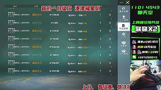 百亿撤离周冲冲冲