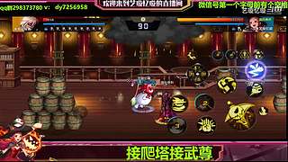 手伤了也要打团