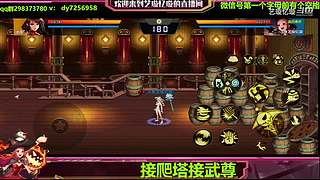 手伤了也要打团