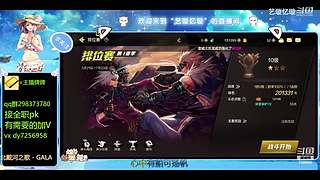 手伤了也要打团