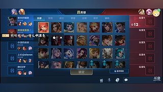 安琪拉她又回来啦！